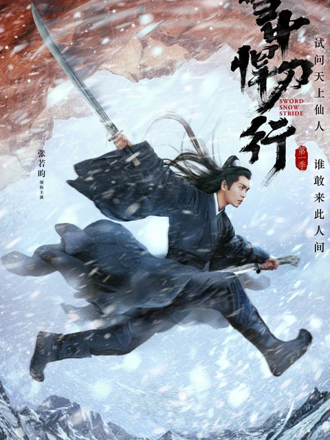2022 Upcoming Chinese Wuxia & Xianxia Drama List Sword Snow Stride