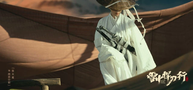 2022 Upcoming Chinese Wuxia & Xianxia Drama List Sword Snow Stride