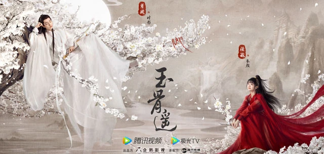 2022 Upcoming Chinese Wuxia & Xianxia Drama List The Longest Promise
