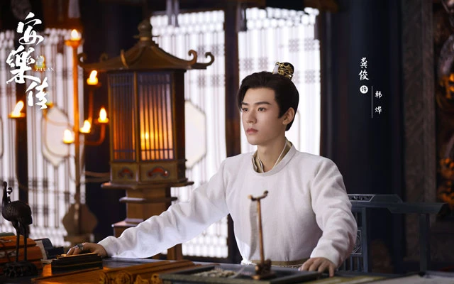 2022 Upcoming Chinese Wuxia & Xianxia Drama List Legend of Anle