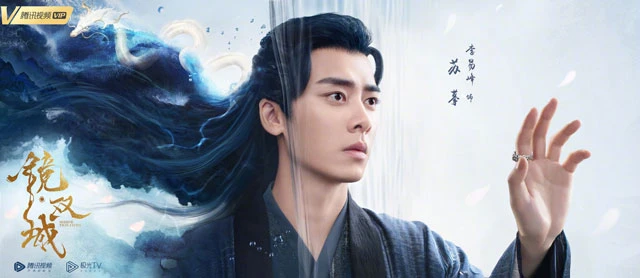 2022 Upcoming Chinese Wuxia & Xianxia Drama List Mirror: Twin Cities