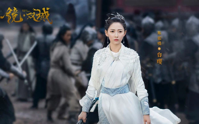 2022 Upcoming Chinese Wuxia & Xianxia Drama List Mirror: Twin Cities
