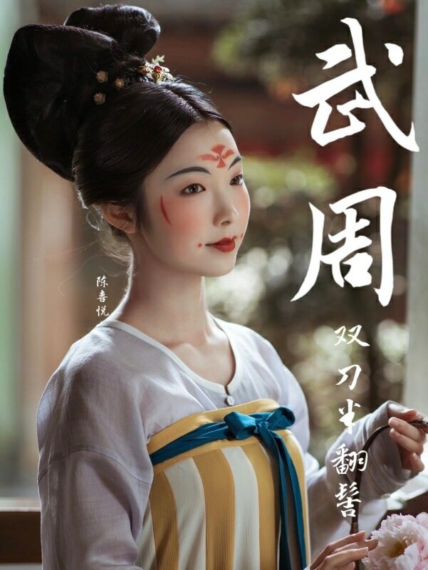 The Winner of Share Hanfu Moments, 2021 Q4 99