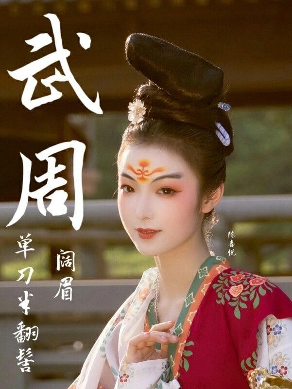The Winner of Share Hanfu Moments, 2021 Q4 97