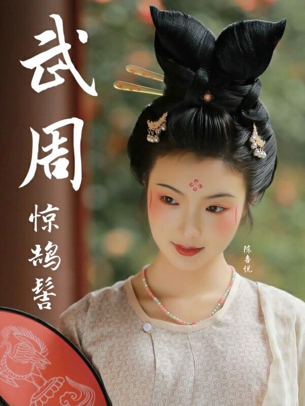 The Winner of Share Hanfu Moments, 2021 Q4 98
