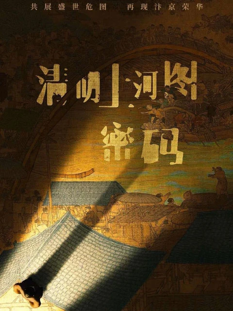 10 Historical Series That Are Worth Watching in 2022