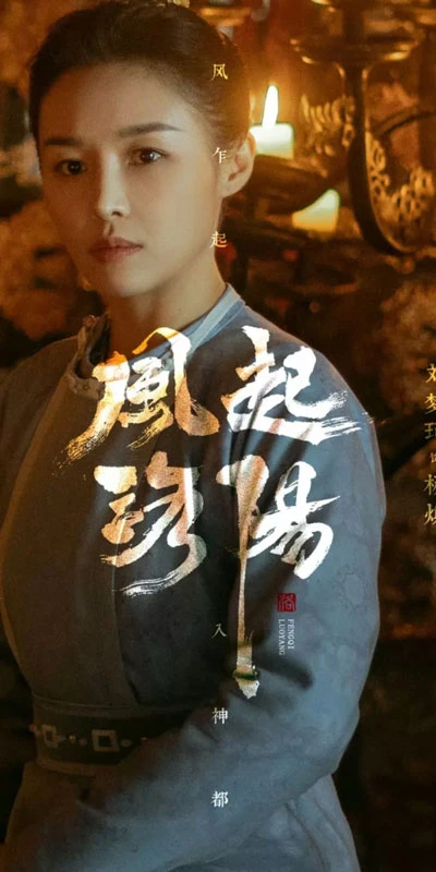 5 Reasons Why Was Cdrama Fengqi Luoyang Such a Huge Hit? 40