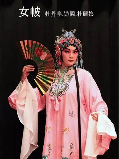 Are the Beijing Opera Costume the Same to Hanfu Costume? 8