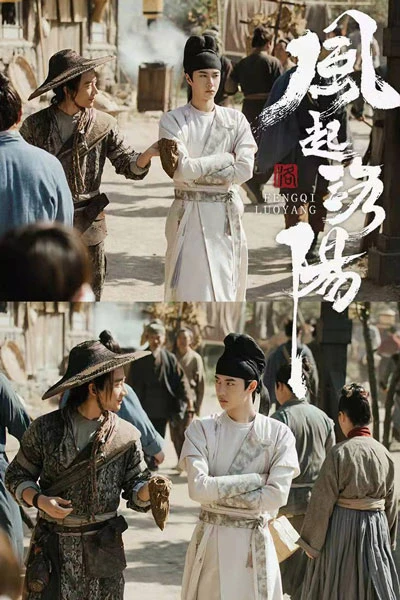Cdrama Wind from Luoyang - A Dream Through the Millennium