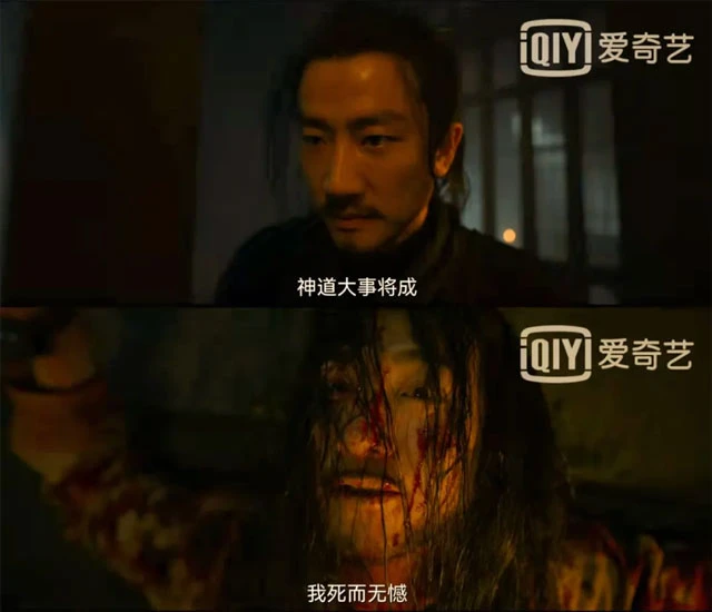 Cdrama Wind from Luoyang - A Dream Through the Millennium 5