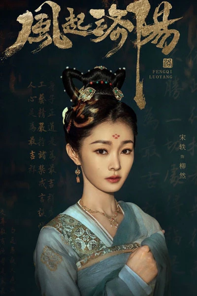 Song Yi Surprised Everyone Again! With Her Stunning Ancient Costume Look 3
