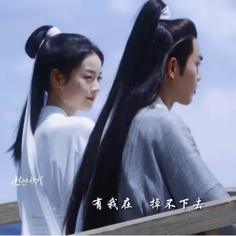 Dinda丁达 — Community Archive 86