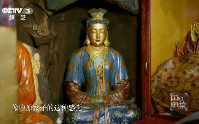 Princess Wencheng