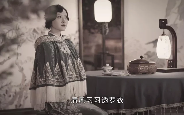 Cdrama Rattan: Hightlight and Cheongsam Look Analysis 14