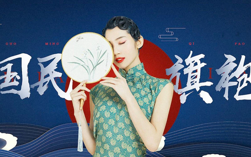 manchu cheongsam qipao dress