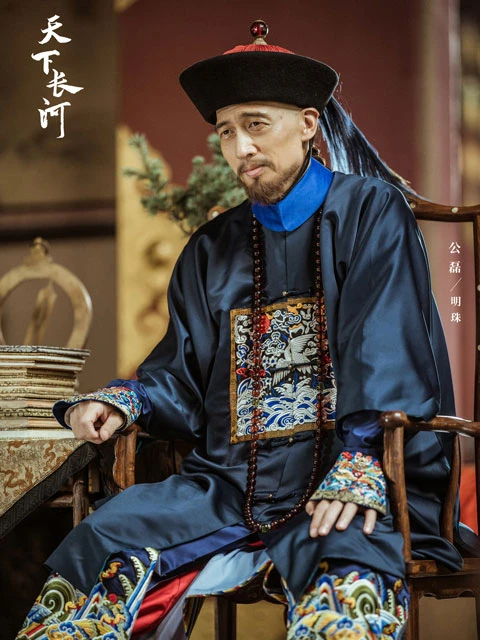 Tian Xia Chang He