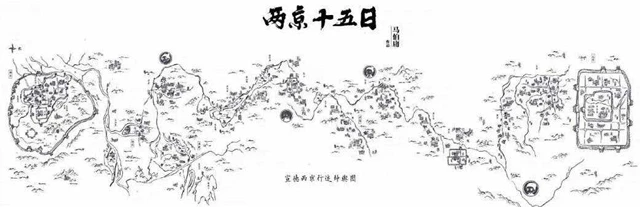 Liang Jing Shi Wu Ri