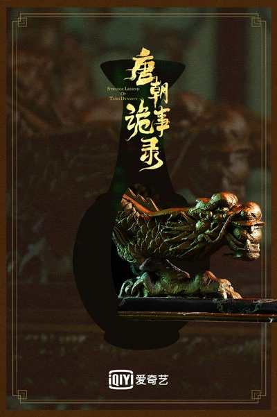 Strange Legend of Tang Dynasty
