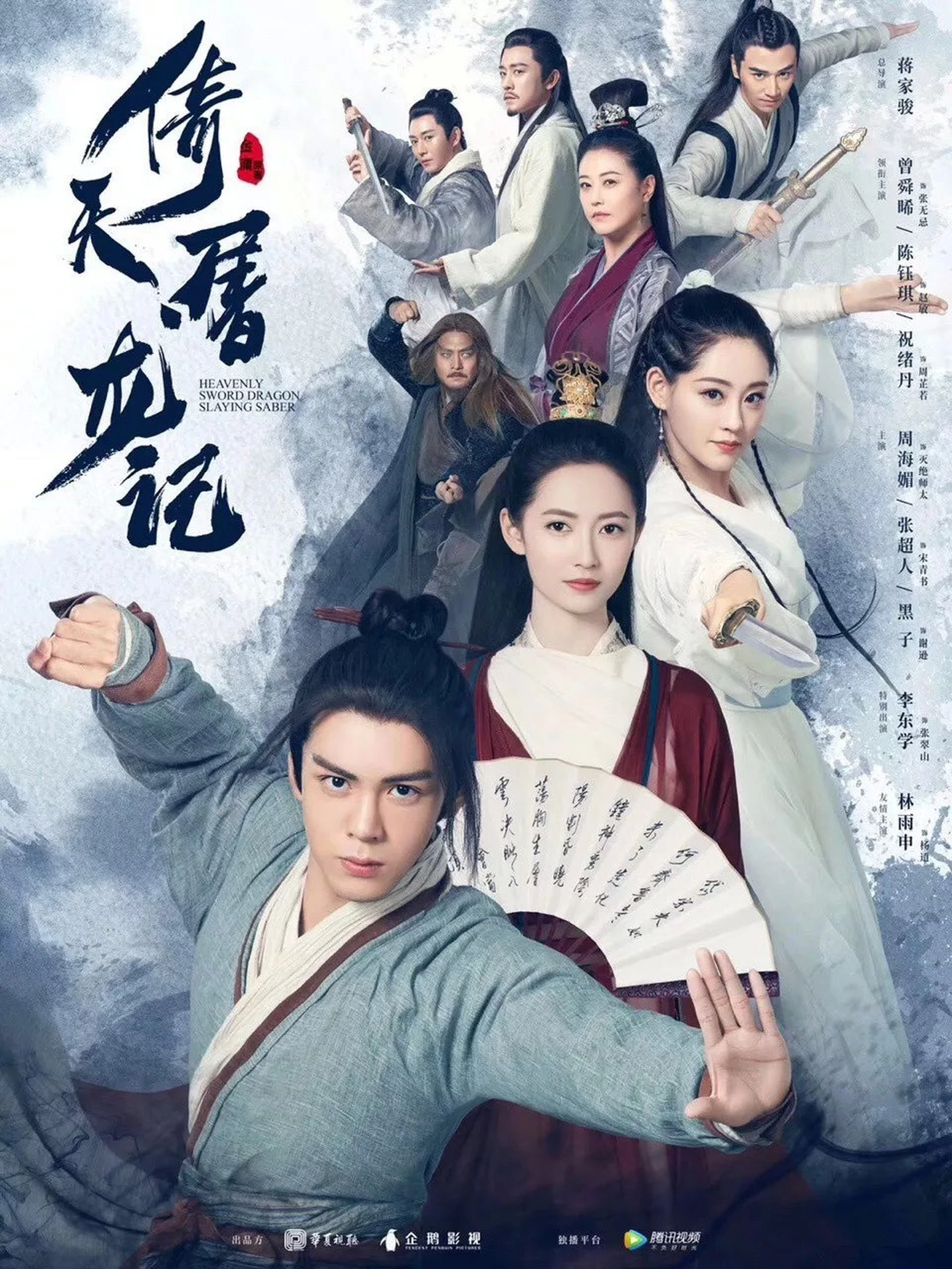 Dinda丁达 — Community Archive 136