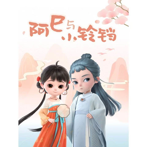 11 Co-Branded Hanfu Let You Enjoy Double Joy