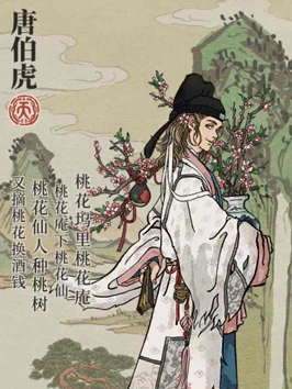 11 Co-Branded Hanfu Let You Enjoy Double Joy