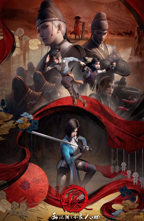 2022 Upcoming Chinese Xuanhuan & Wuxia Anime List - Newhanfu