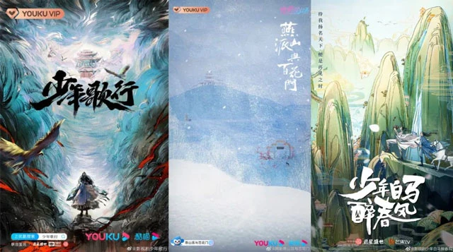 40+ Wuxia & Xianxia Cdramas in 2022, Which Will Become a Hit? 3