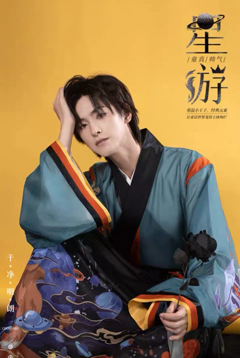 重回汉唐 - Chong Hui Han Tang