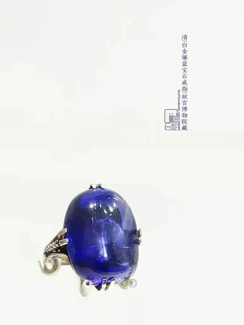 History of Chinese Traditional Rings