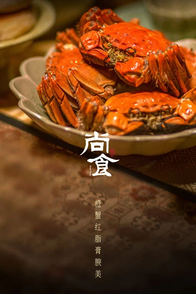 Royal Feast - Latest Cuisine & Palace Cdramas that Worth Watching 3