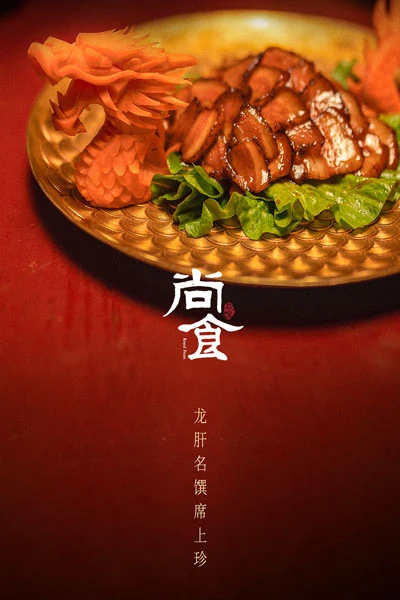 Royal Feast - Latest Cuisine & Palace Cdramas that Worth Watching 5