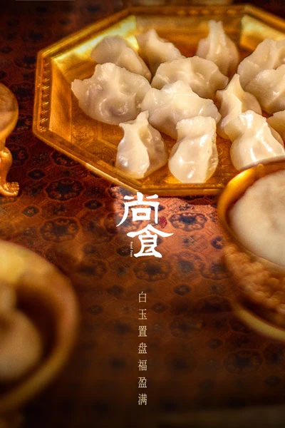 Royal Feast - Latest Cuisine & Palace Cdramas that Worth Watching 7