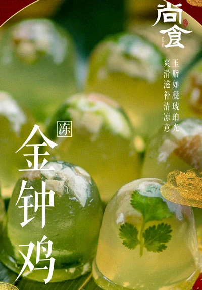 Royal Feast - Latest Cuisine & Palace Cdramas that Worth Watching 14