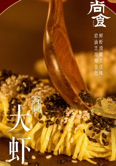 Royal Feast - Latest Cuisine & Palace Cdramas that Worth Watching 15