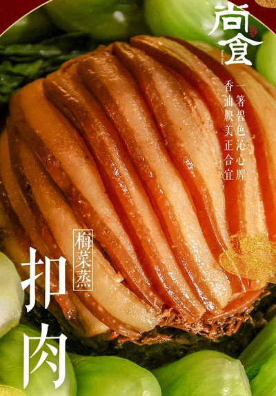 Royal Feast - Latest Cuisine & Palace Cdramas that Worth Watching 16