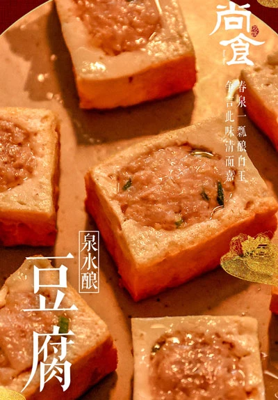 Royal Feast - Latest Cuisine & Palace Cdramas that Worth Watching 17