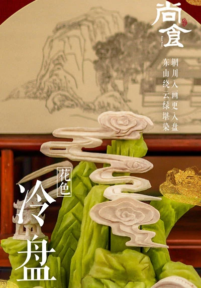 Royal Feast - Latest Cuisine & Palace Cdramas that Worth Watching 19