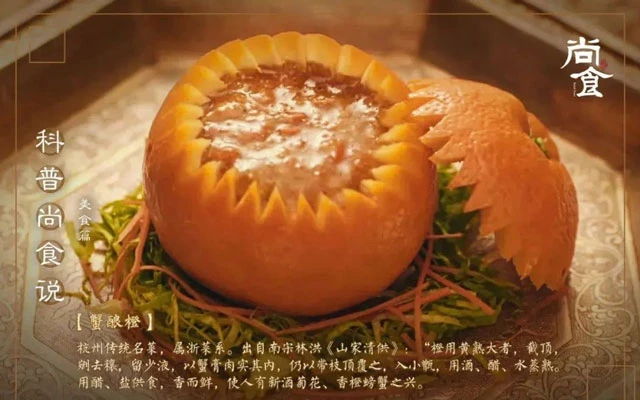 Royal Feast - Latest Cuisine & Palace Cdramas that Worth Watching 22