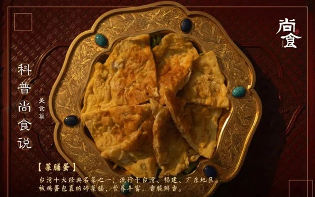 Royal Feast - Latest Cuisine & Palace Cdramas that Worth Watching 23
