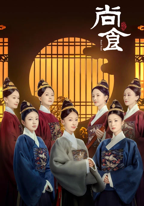 Royal Feast - Latest Cuisine & Palace Cdramas that Worth Watching