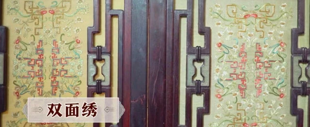 The Shape of Culture: Discover the Stories Behind China’s World Heritage Sites 13