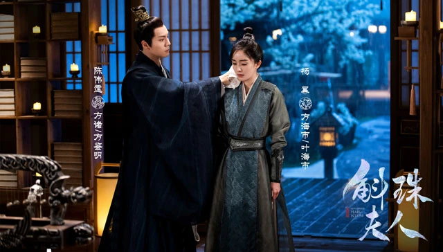 Fang Hai Shi and Fang Zhu in Novoland: Pearl Eclipse