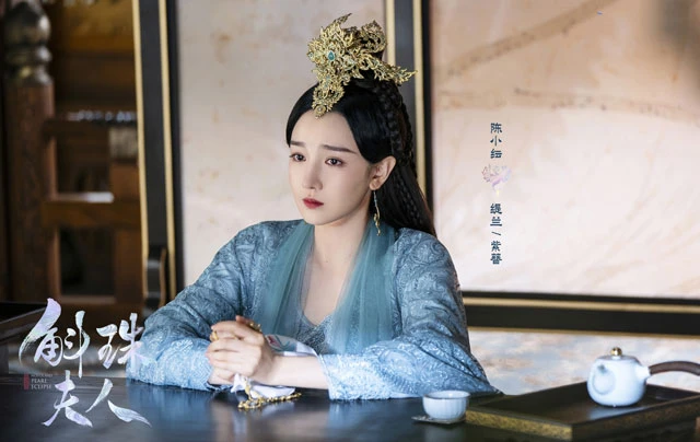 Chen Xiao Yun as Ti Lan
