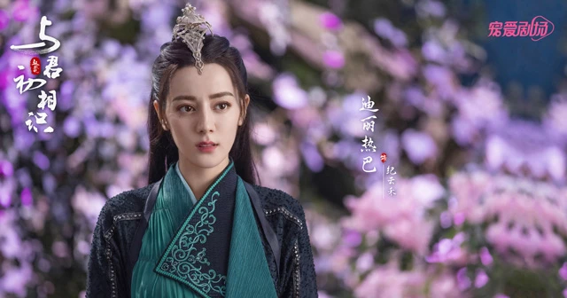 Xuanhuan Drama The Blue Whisper: An Eastern-style Fairy Tale 4