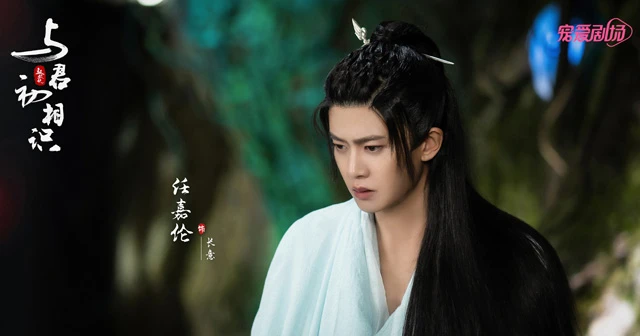 Xuanhuan Drama The Blue Whisper: An Eastern-style Fairy Tale