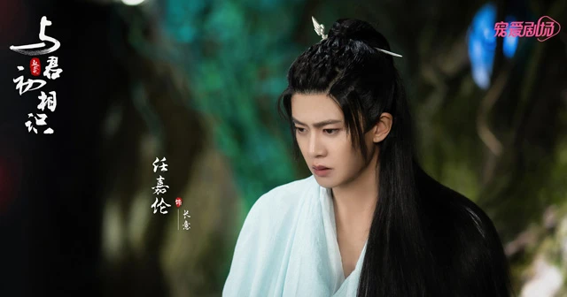 Xuanhuan Drama The Blue Whisper: An Eastern-style Fairy Tale 5