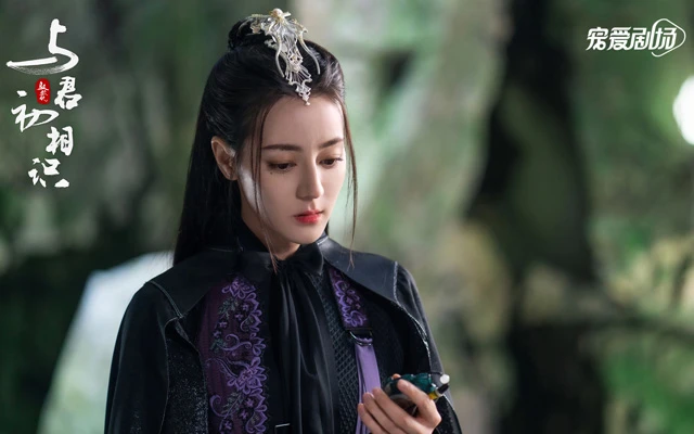 Xuanhuan Drama The Blue Whisper: An Eastern-style Fairy Tale 6