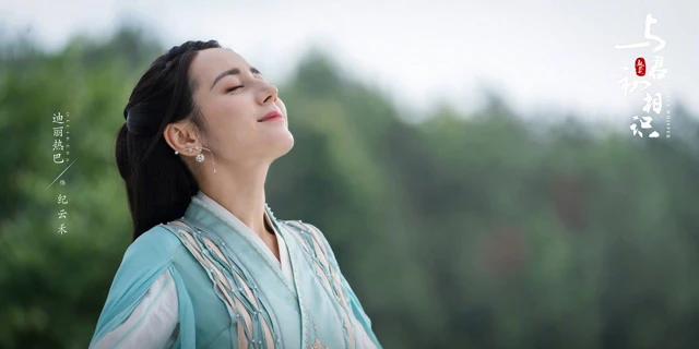 Xuanhuan Drama The Blue Whisper: An Eastern-style Fairy Tale 14