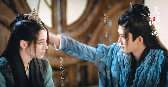 Xuanhuan Drama The Blue Whisper: An Eastern-style Fairy Tale 15