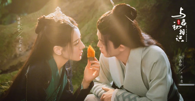 Xuanhuan Drama The Blue Whisper: An Eastern-style Fairy Tale 3